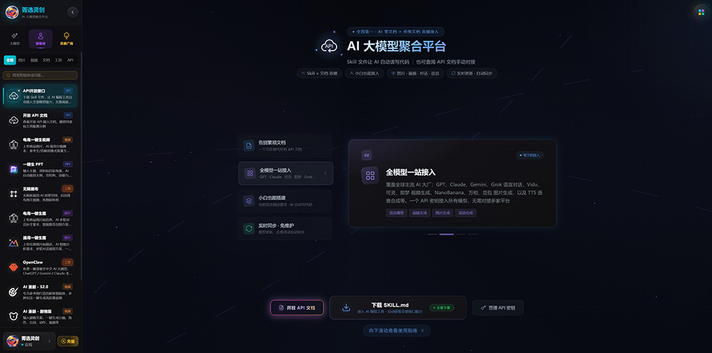 AI短剧与漫剧制作相关展示素材
